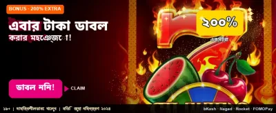 সেরা গেম খেলুন এবং জিতুন